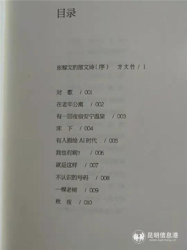 228471