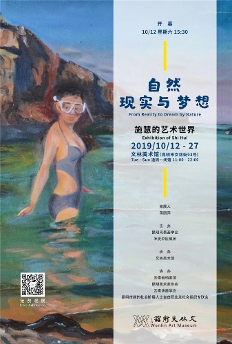 微信图片_20191009151128
