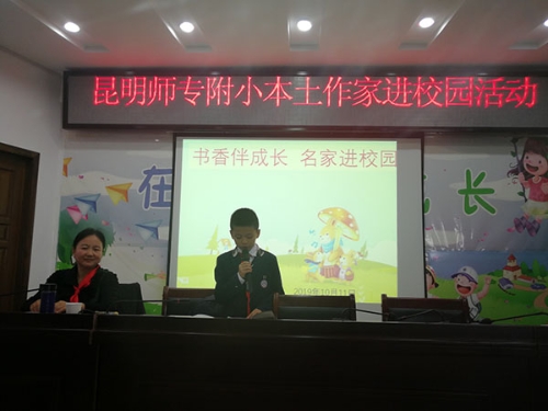 微信图片_20191014162434