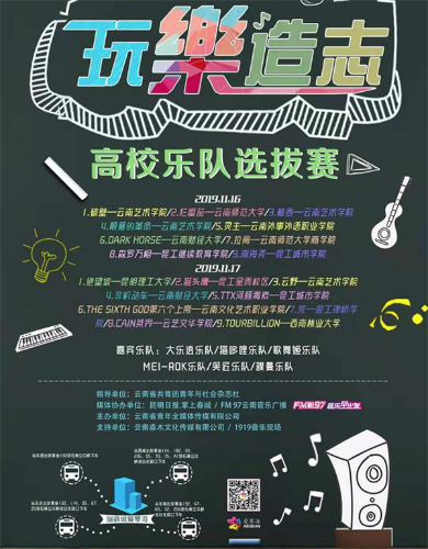 活动海报