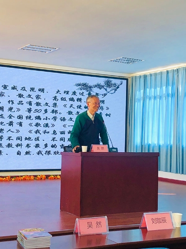 微信图片_20191124174419