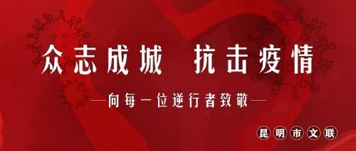 微信图片_20200208113043