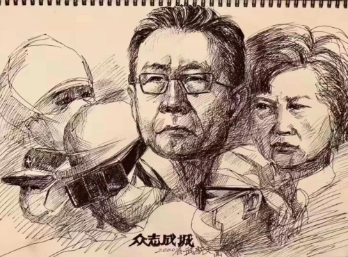 《众志成城》武新文  作品