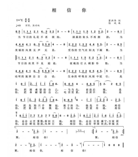 微信图片_20200210175346