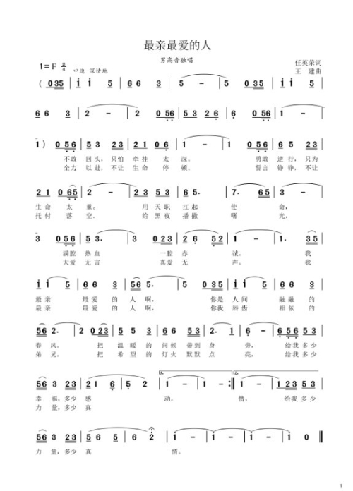微信图片_20200224113337