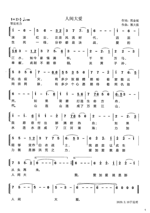 1