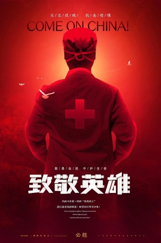 微信图片_20200302121104