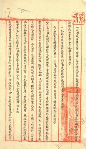 QQ截图20200306144727