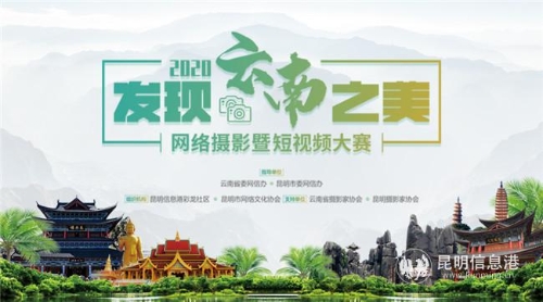 发美主图2020