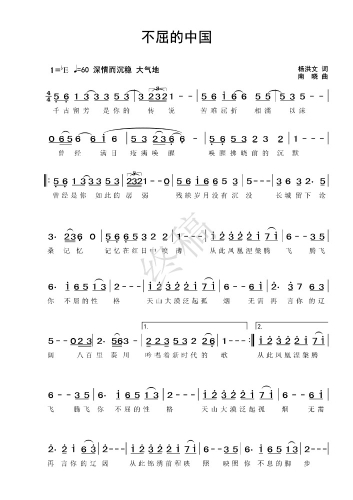 1585132509794