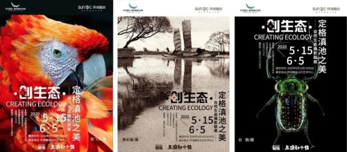 微信图片_20200527172512