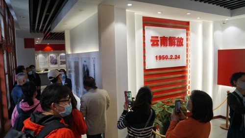 参观解放纪念馆“云南解放”展