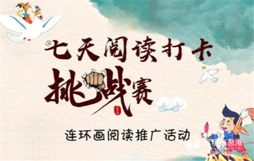 微信截图_20200606174400