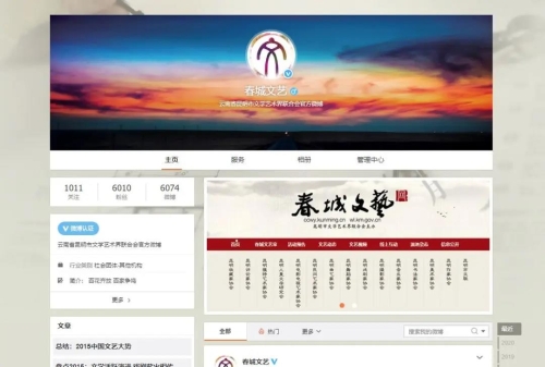 微信图片_20200611102140