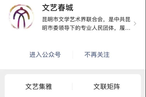 微信图片_20200611102142