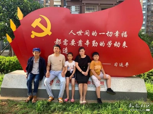 微信图片_20200611102812