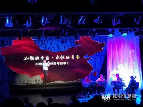 演出现场 戴云摄