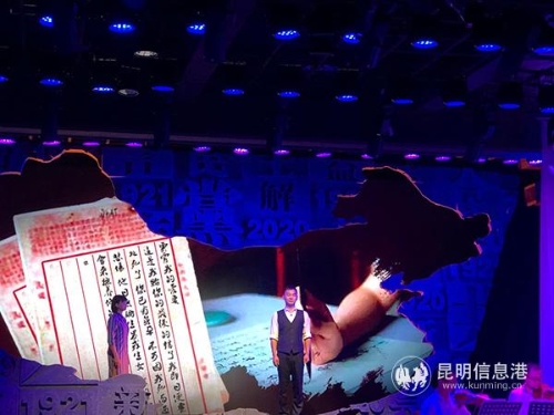 演出现场 周然摄