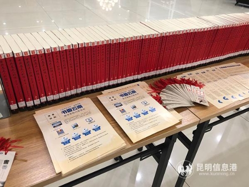 精品文献展示 周然摄