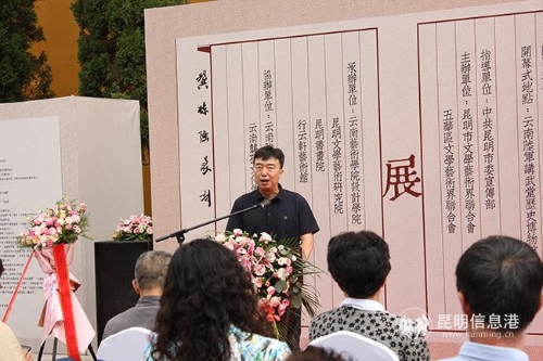 昆明市委宣传部副部长、市新闻出版（版权）局局长曾华代表市委宣传部致辞。记者孙红亮摄
