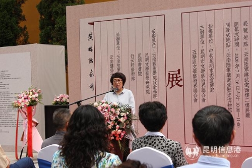 云南艺术学院黄雁玲书记讲话。记者孙红亮摄