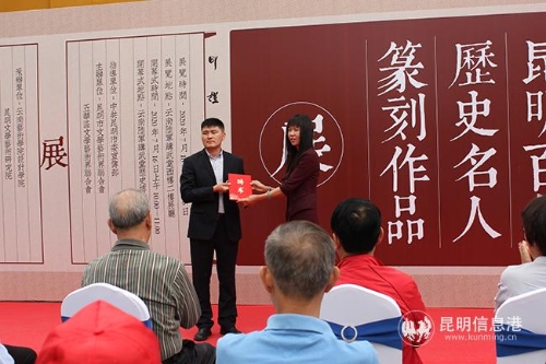昆明市文联党组书记、主席陆毅敏向龚栋强颁发昆明书画院兼职副院长的聘书。记者孙红亮摄