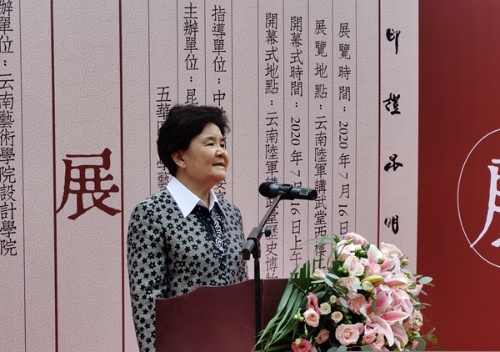 微信图片_20200716201946