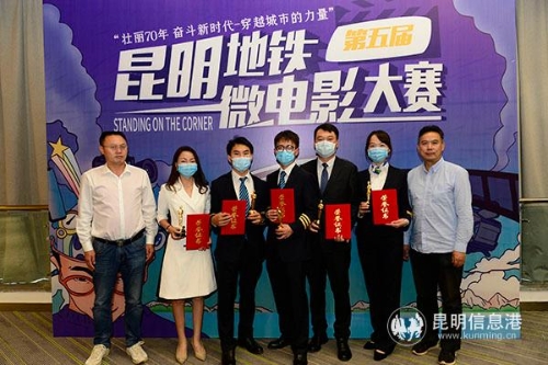 放第三段开头，图说_获奖者合影