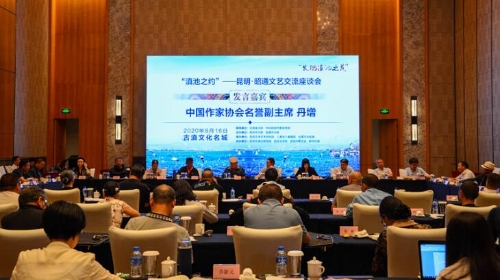QQ截图20200817144747
