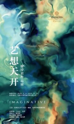 QQ截图20200824103700