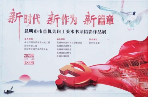 QQ截图20200824104257