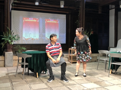 微信图片_20200903163345