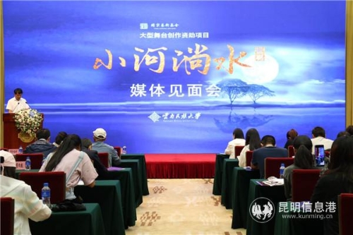 会议现场