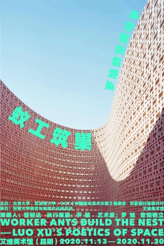 微信图片_20201119172839