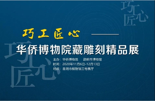 微信图片_20201119173732