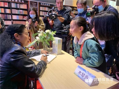 作者木琴香签售现场