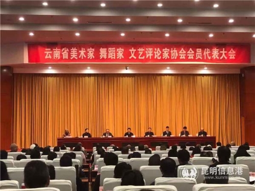大会现场 记者周然摄