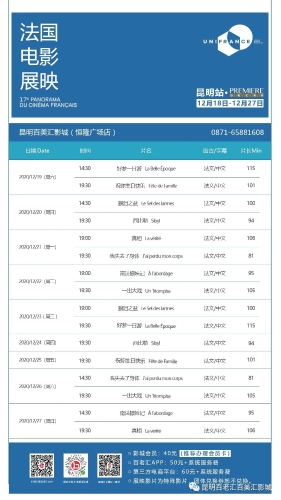 微信图片_20201216120014