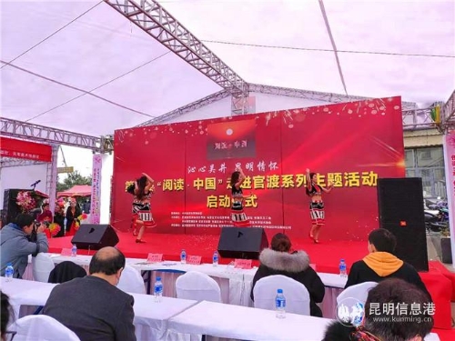 歌舞表演