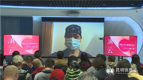大奖得主“一叶舟”以视频形式发表获奖感言