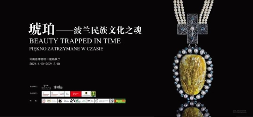 微信图片_20210107165040