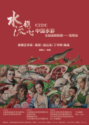 微信图片_20210111150843