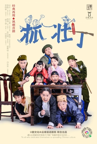 微信图片_20210113151820