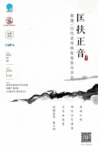 微信图片_20210207155753