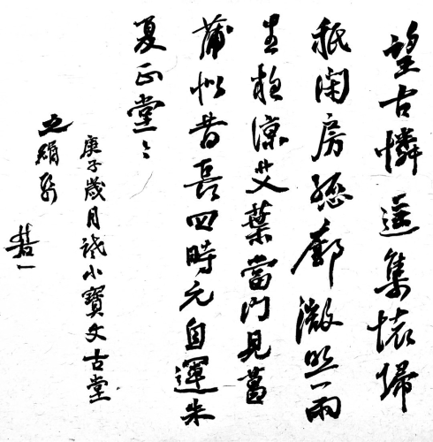 微信图片_20210219120432