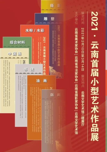 微信图片_20210219120400