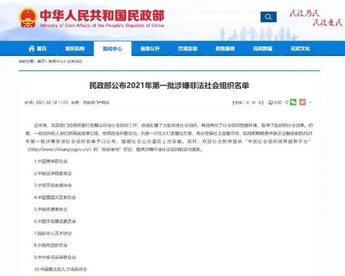 微信图片_20210220183722