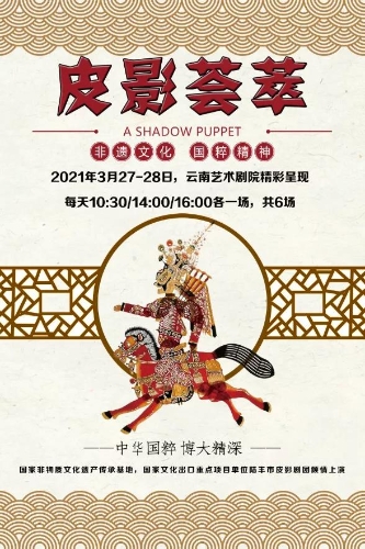 微信图片_20210302152745