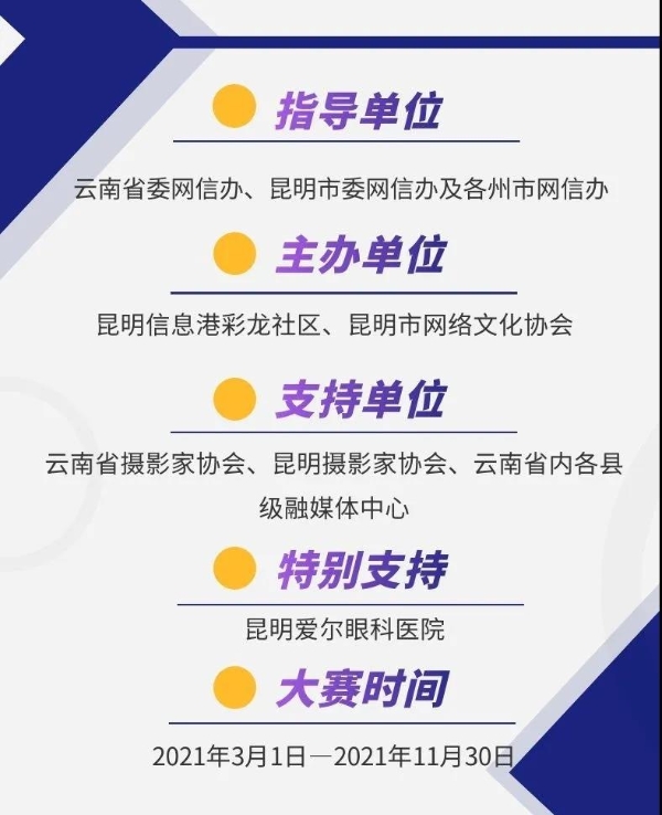 微信图片_20210305165553