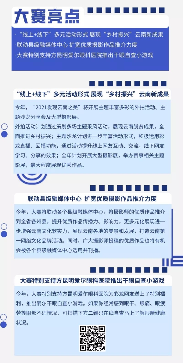微信图片_20210305165602